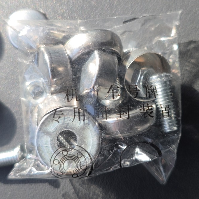 Automobile Bicycle Motorcycle License Plate Anti-Theft Fixed Buckle Screws